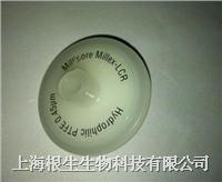 默克Millipore密理博25mm 0.45um Millex-LCR过滤器SLCR025NB