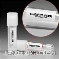 NALGENE带条形码的冻存管无菌5001-0012