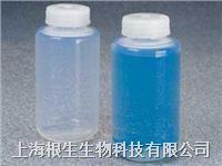 NALGENE聚四氟乙烯离心瓶3127-0250