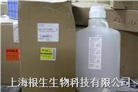 NALGENE可高温高压灭菌的细口大瓶（带放水口）2319-0020