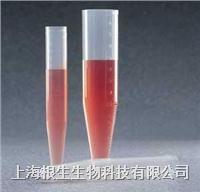 nalgene尖底离心管 3103-0015聚丙烯共聚物