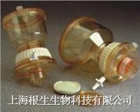 NALGENE可重复用的瓶顶过滤器DS0320-5045