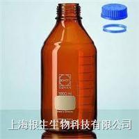 肖特Duran实验室棕色玻璃瓶1000ml，2180654