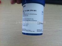 ROCHE蓝色荧光染料DAPI 236276-10mg
