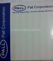 pall过滤膜价格，PALL滤膜供应商，颇尔滤膜代理