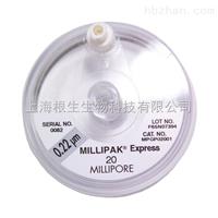 Millipore密理博非无菌Millipak20 Express过滤器MPGP02001