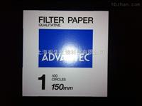 ADVANTEC 1号定性滤纸150mm直径Qualitative Filter Paper