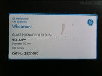 Cytiva思拓凡WHATMAN 934-AH玻璃纤维滤纸1827-047 1827-125