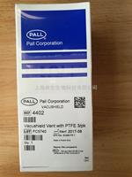 PALL颇尔Vacushield真空泵保护通气滤器0.45um孔径4402