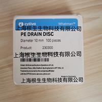WHATMAN聚酯排水片DRAIN DISC 10MM 230300